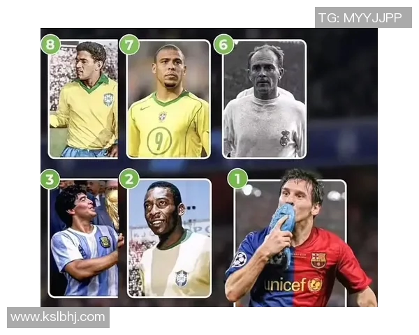 全球足坛前十球星排名揭秘 谁将成为历史最佳之选