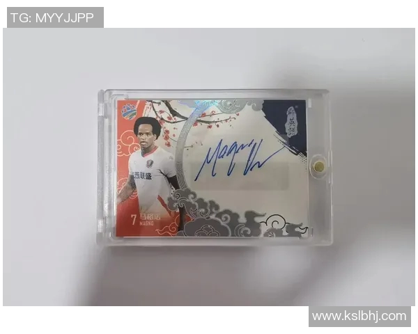 中国足球小小球星卡：助力青少年足球梦想启航的珍藏纪念品