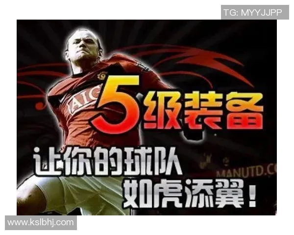 以九号球星为核心探秘绿茵传奇与团队灵魂力量的完美融合