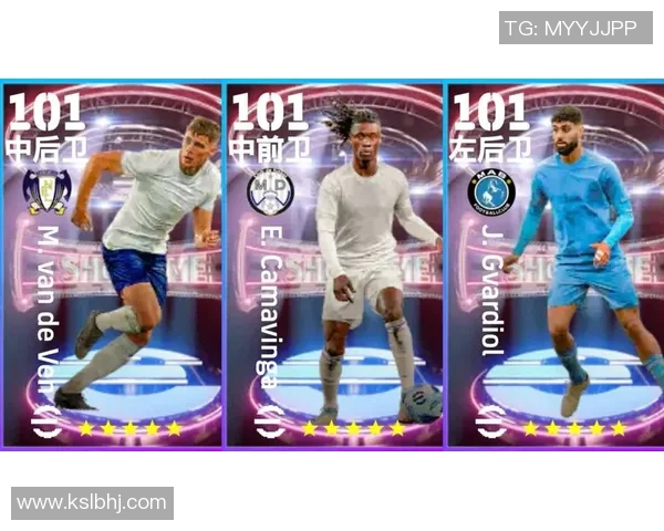 实况足球中两位相似球星的对比与竞技风格解析